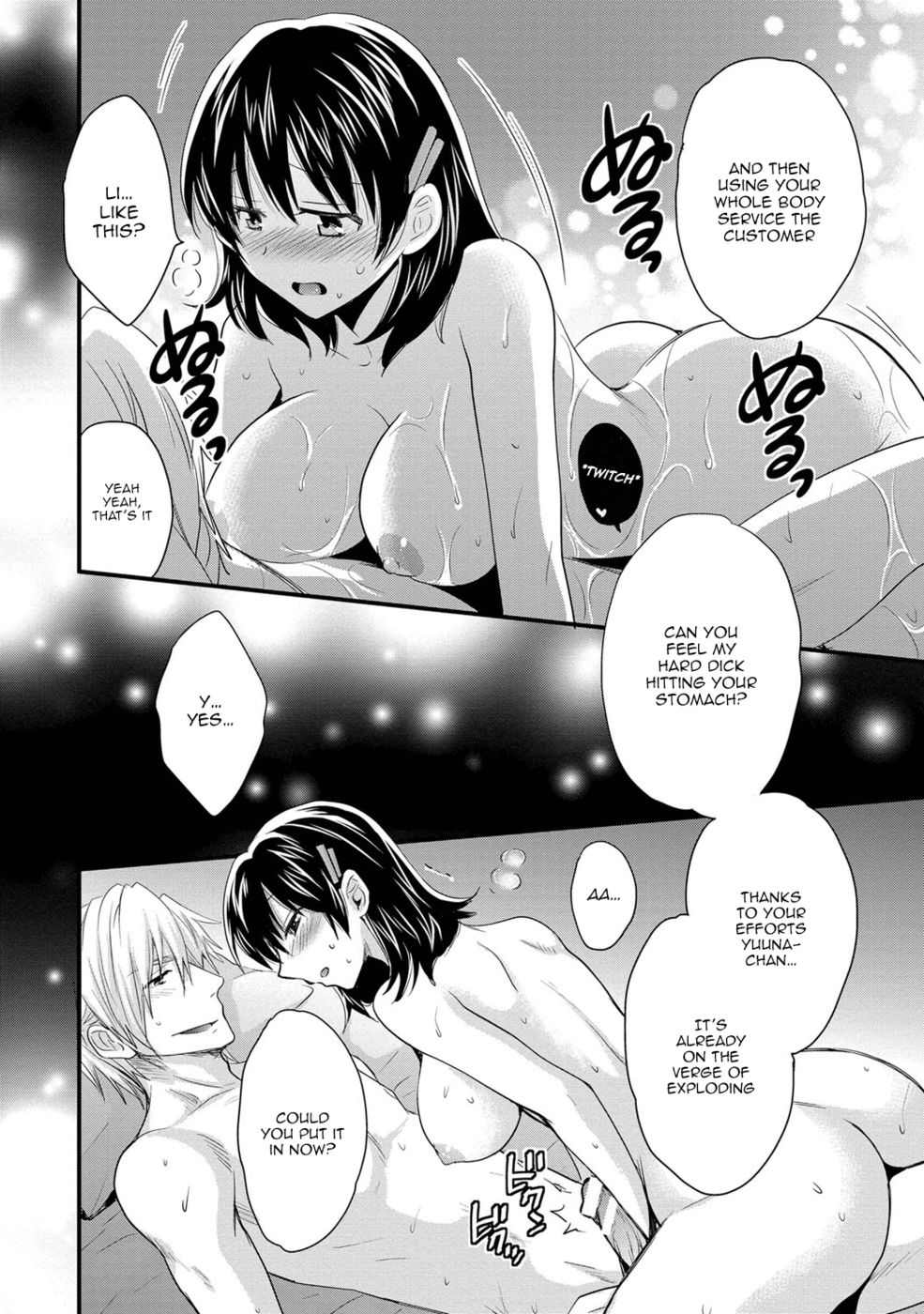 Hentai Manga Comic-Niizuma Osenaka Nagashimasu-Chapter 8-16